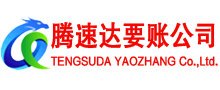 新建收债公司